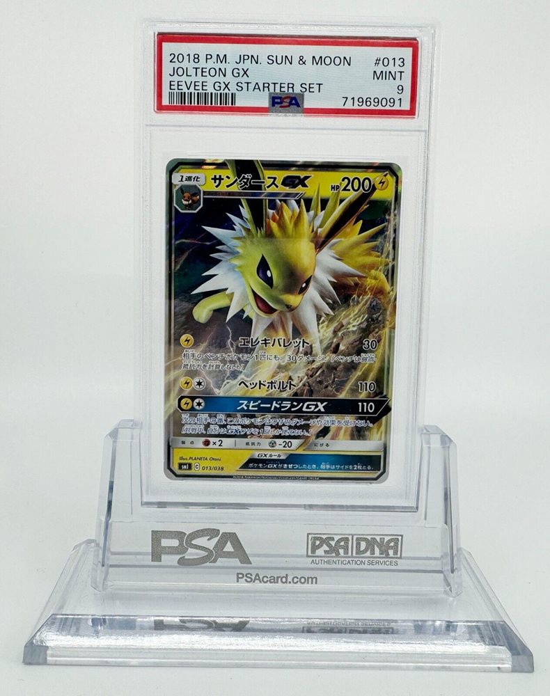 ★PSA10★【サンダースGX/SMI】JOLTEON GX 013/038 JOLTEON GX 013/038 SM1 EEVEE STARTER SETS POKEMON JAPANESE