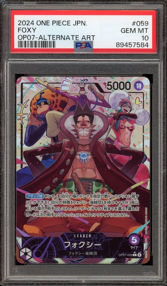 Auction Prices Realized Tcg Cards 2024 ONE PIECE JAPANESE OP07-500