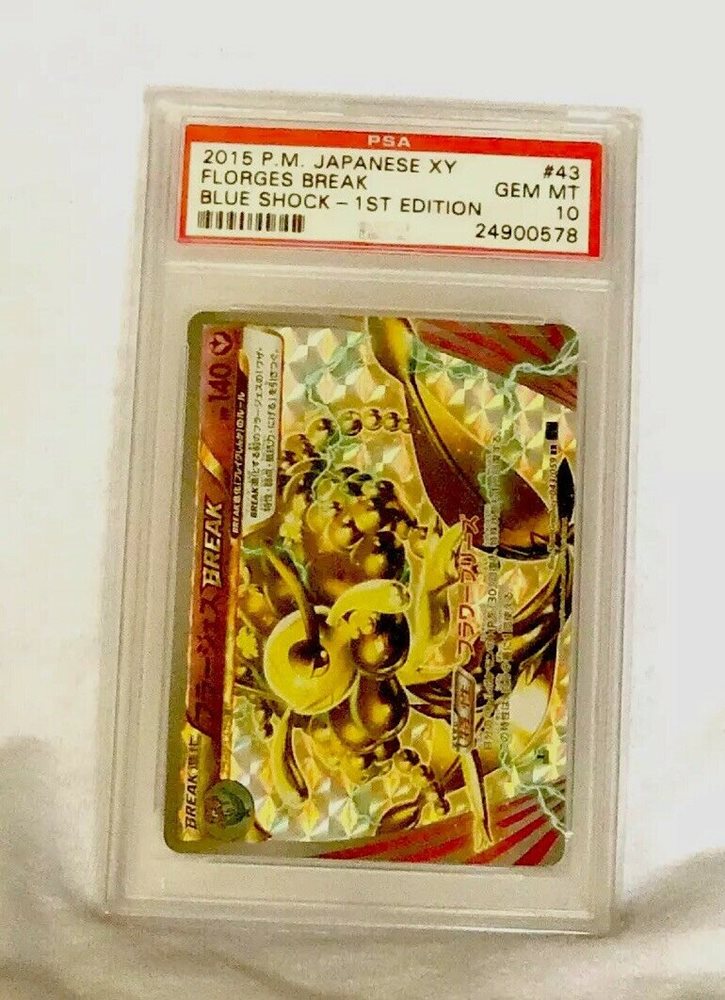 geektreasures