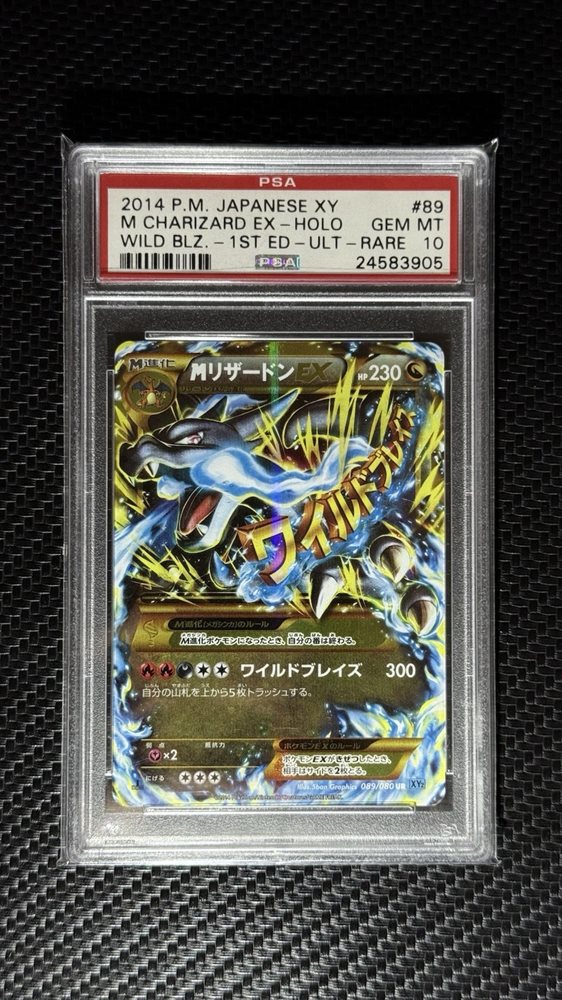 Auction Prices Realized Tcg Cards 2014 POKEMON JAPANESE XY