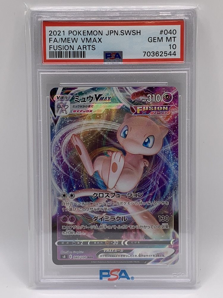 2021 POKEMON JPN:SWSH ミュウ V FA eBay Auction Item 277004162913