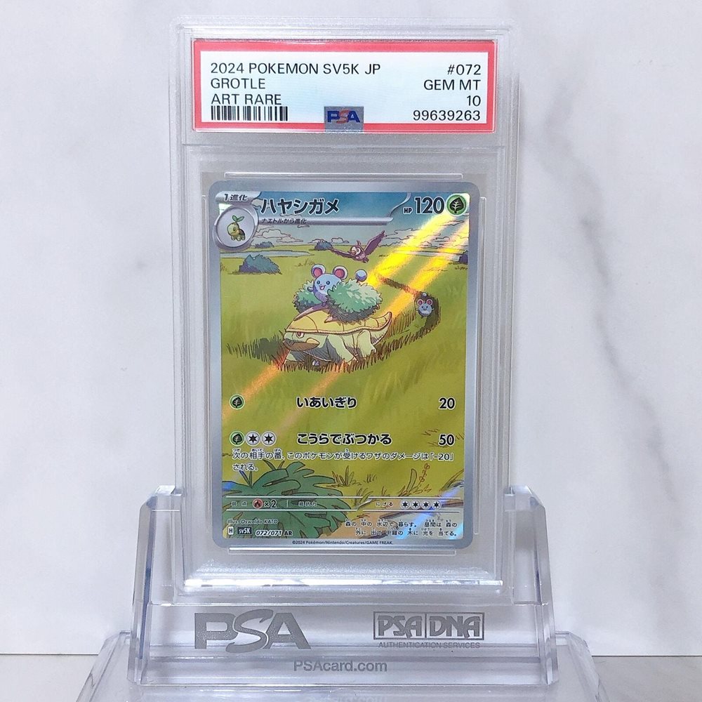Grotle Pokmon Card Grotle AR 072/071 SV5K Wild Force Japanese Pokemon Card  - Scarlet & Violet Era Mewtwo V 072 078