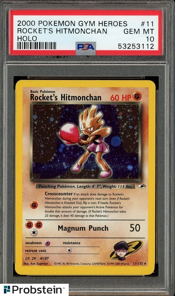 ポケモン Rocket's Hitmonchan PSA10品質 s-l400.jpg