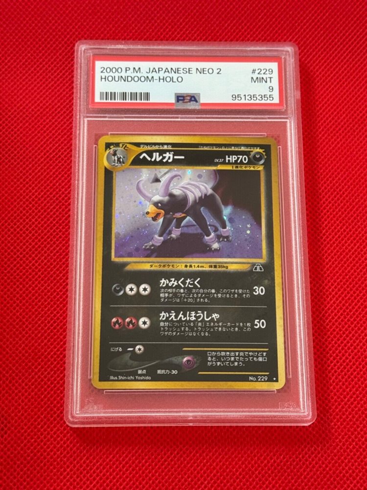 Auction Prices Realized Tcg Cards 2000 POKEMON JAPANESE NEO