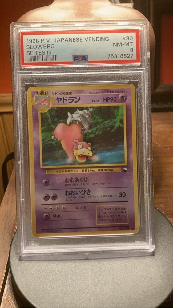 Auction Prices Realized Tcg Cards 1998 POKEMON JAPANESE VENDING