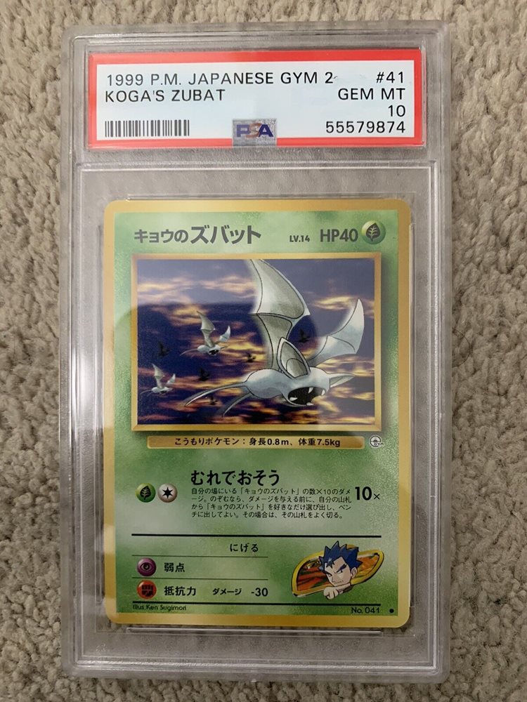 japanese zubat pokemon card {099/193}Team Rocket's Zubat (Team Rocket's Mirror) main image 0