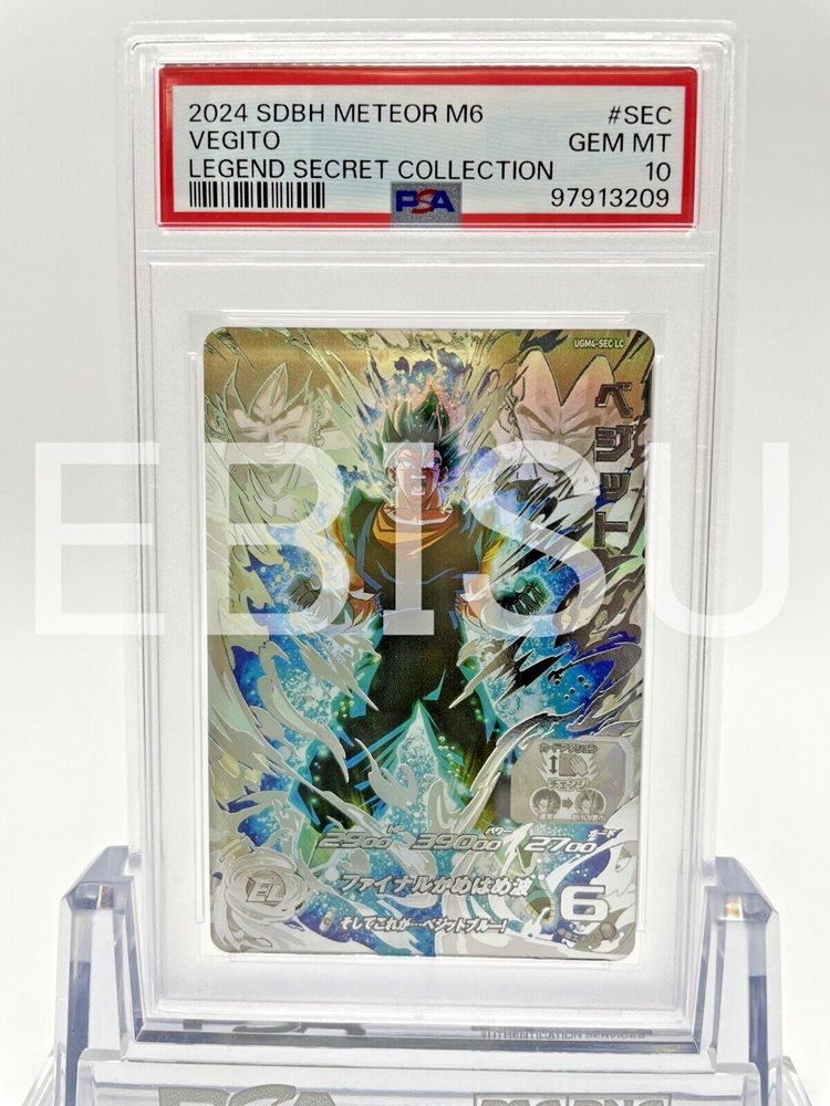 【最安値】2024 SDBH METEOR M6孫悟空 SECRET PSA10 Auction Prices Realized Tcg Cards 2024 SUPER DRAGON BALL