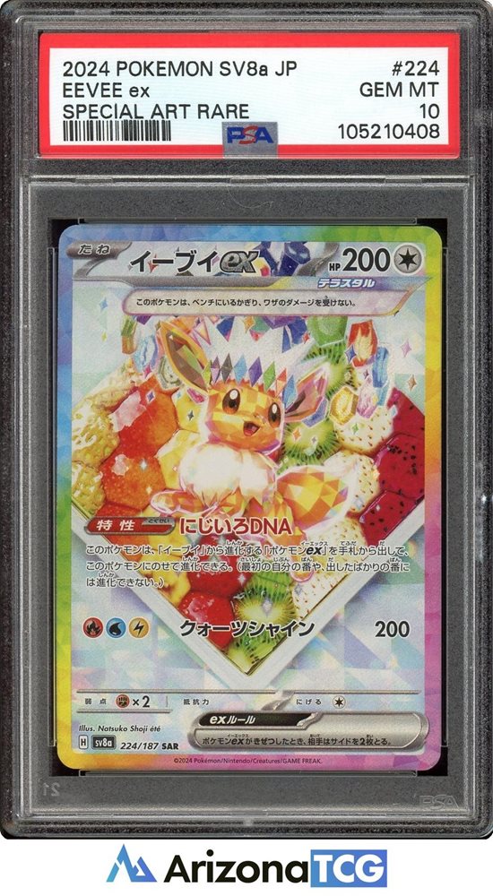 arizona_tcg