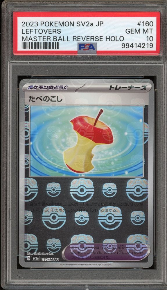 eBay Auction Item 286177503731 Tcg Cards 2023 Pokemon Japanese Sv2a-Pokemon  151