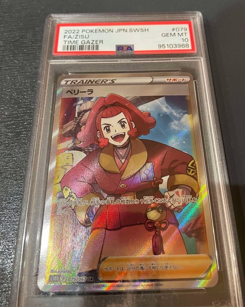 CCG 第12弾 No.20 D・スペードとpjセット eBay Auction Item 156677556667 Tcg Cards 2022 Pokemon