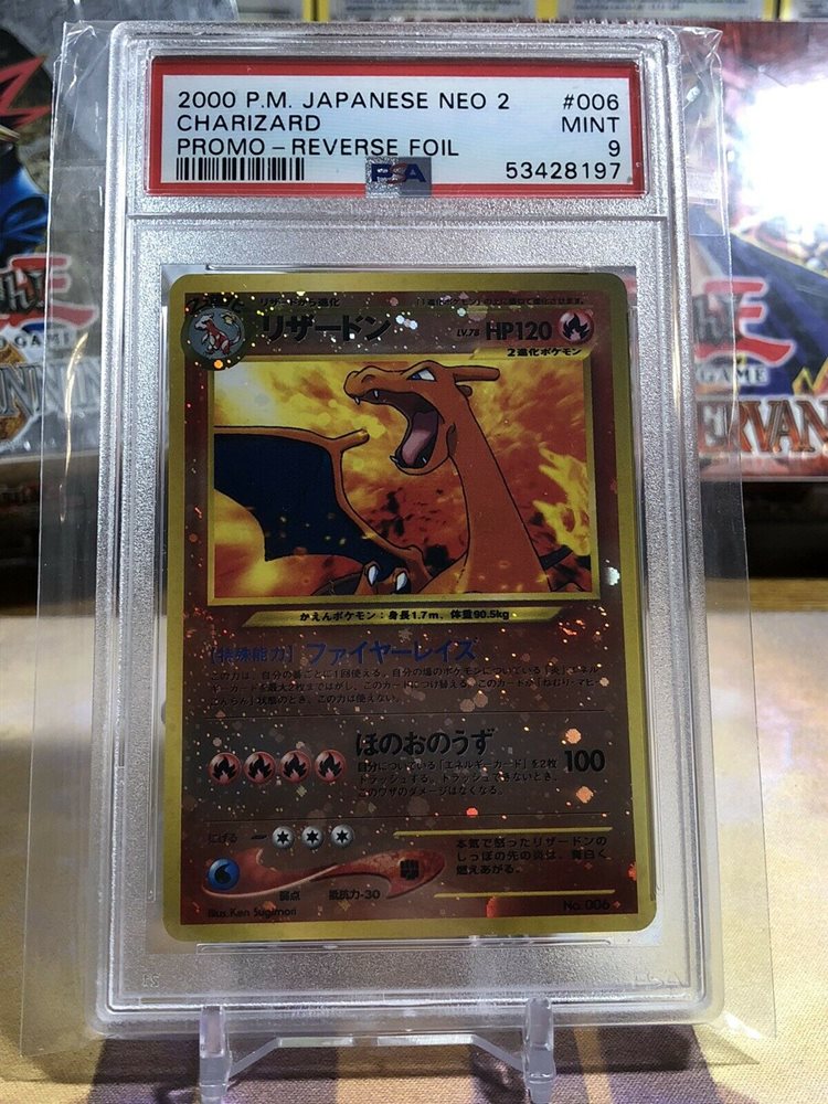 PSA10 リザードン 旧裏 プレミアムファイル 006 2000 PSA 10 ポケモン 2000 リザードン #006 ② PSA 10 リザードン 旧裏