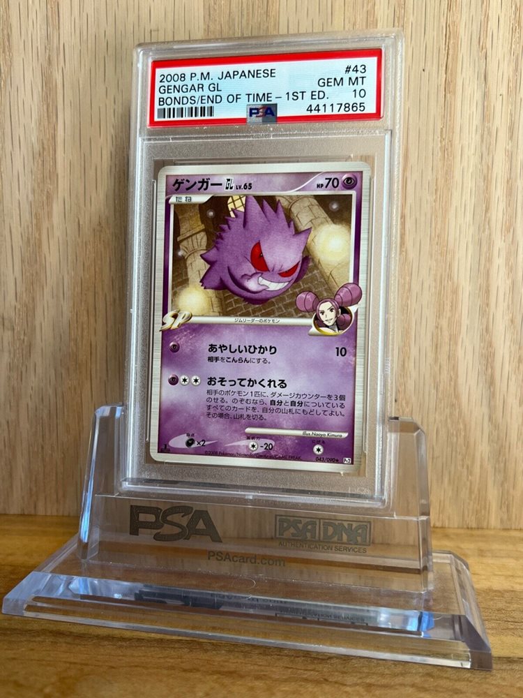 Auction Prices Realized Tcg Cards 2008 POKEMON JAPANESE
