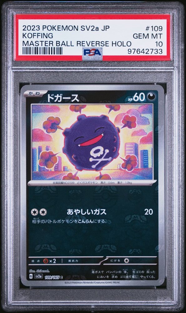 jakkedupduck