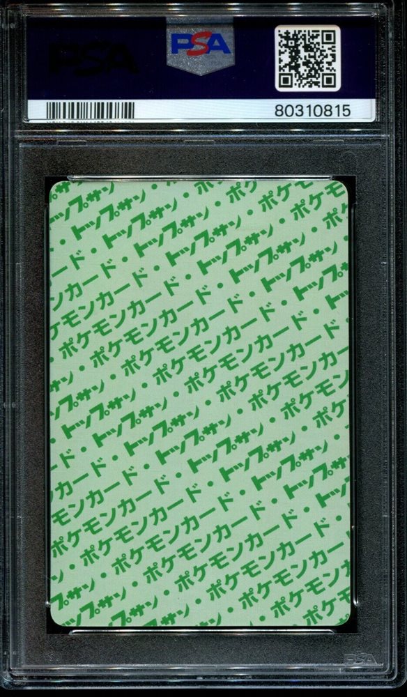 eBay Auction Item 176163348832 Non-Sport Cards 1997 Pokemon
