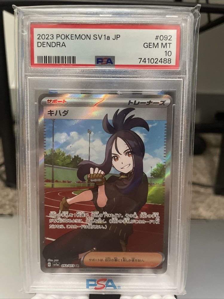 dendra pokemon card price - 266 - Paldea Evolved this card is the perfect way to showcase your collection. eBay Auction Item 395438997297 TCG