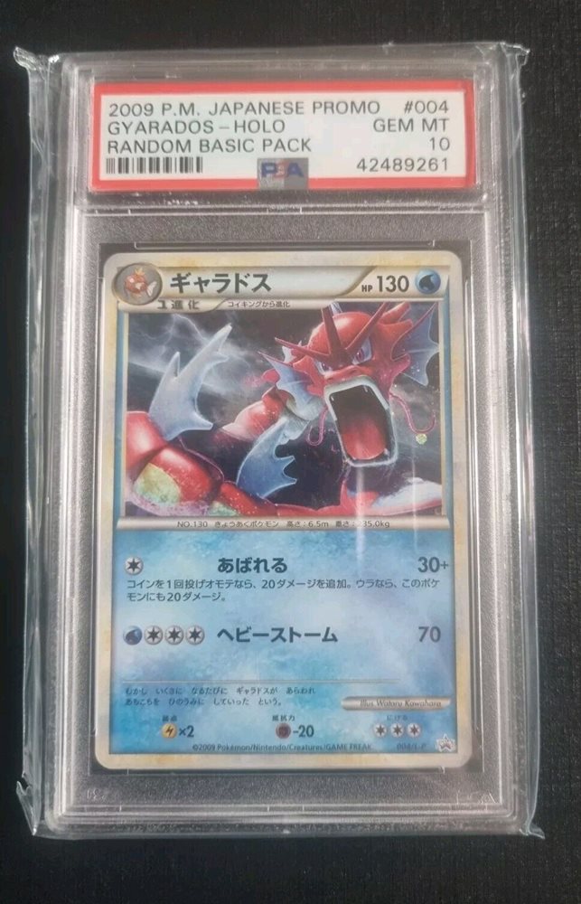 PSA 2009年 日本語プロモ ギャラドス ホロカード Auction Prices Realized Tcg Cards 2009 POKEMON JAPANESE