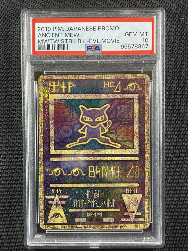 Auction Prices Realized Tcg Cards 2019 POKEMON JAPANESE