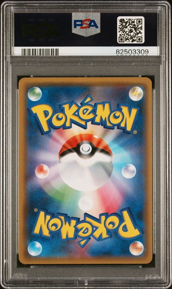 Auction Prices Realized Tcg Cards 2018 Pokemon Japanese Sm