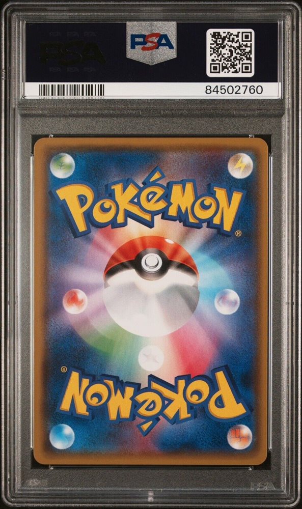 Pokemon Card Promo SM6 242/SM-P Pikachu 7-Eleven Special Set 2018 Japan