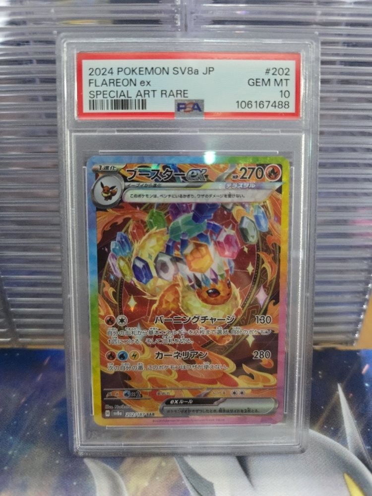 tnacollection