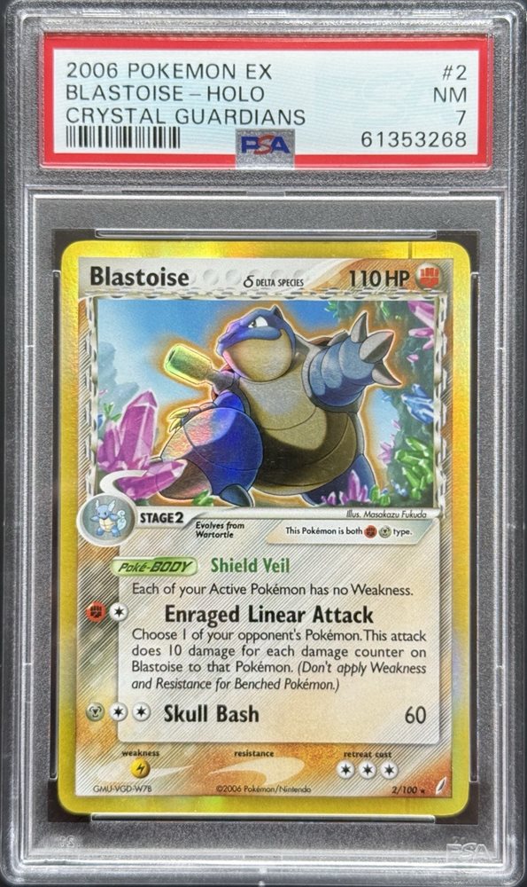 pokepluse