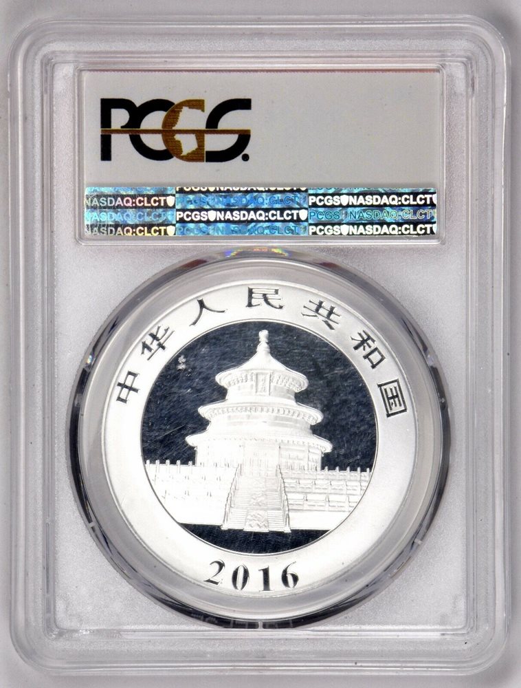 2016 China 10 Yuan Silver Panda First Strike PCGS MS70 China Flag