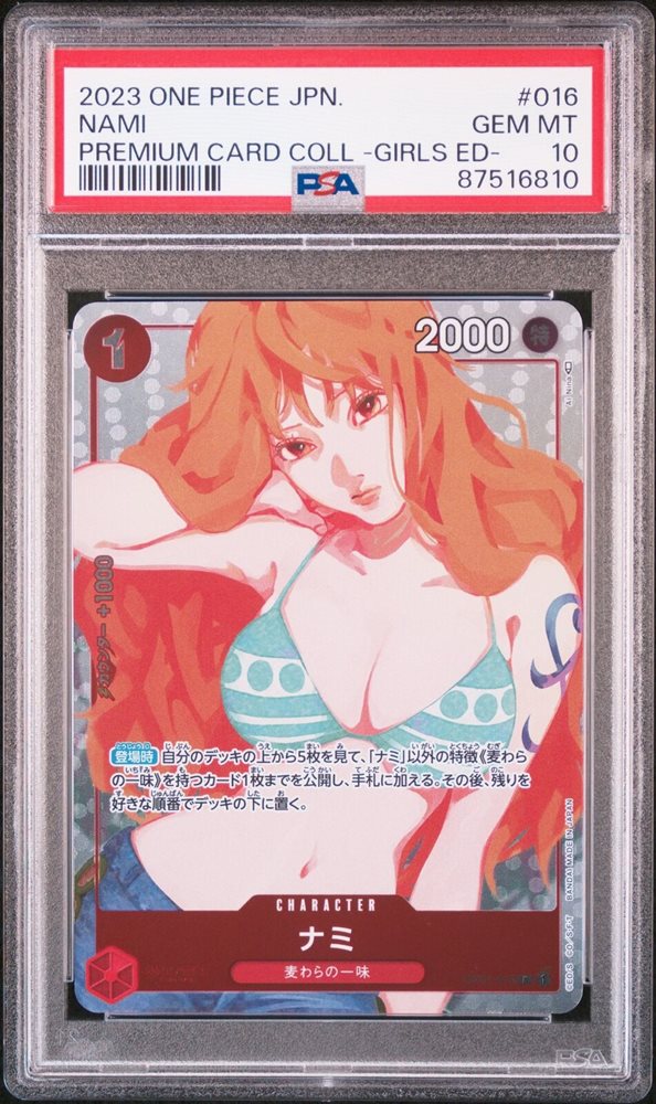 Auction Prices Realized Tcg Cards 2023 ONE PIECE JAPANESE PREMIUM