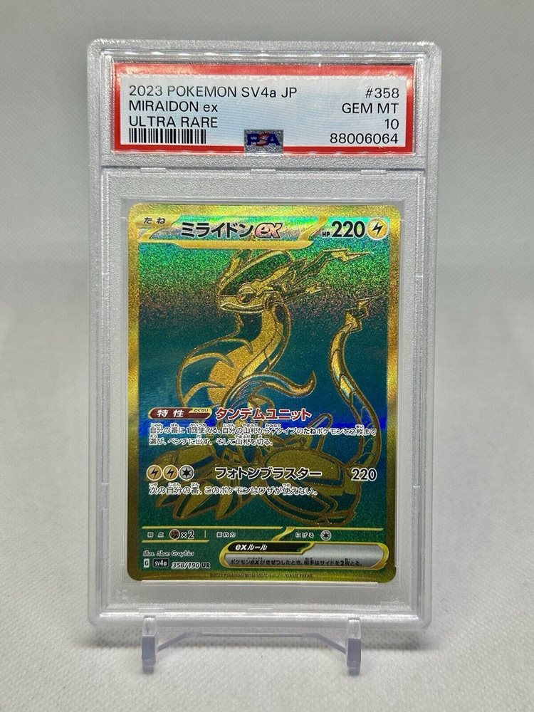 eBay Auction Item 146154084810 Tcg Cards 2023 Pokemon Japanese Sv4a-Shiny  Treasure Ex
