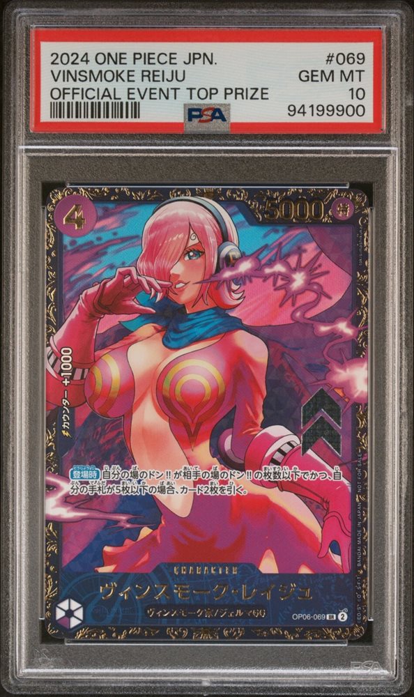 superj_collection