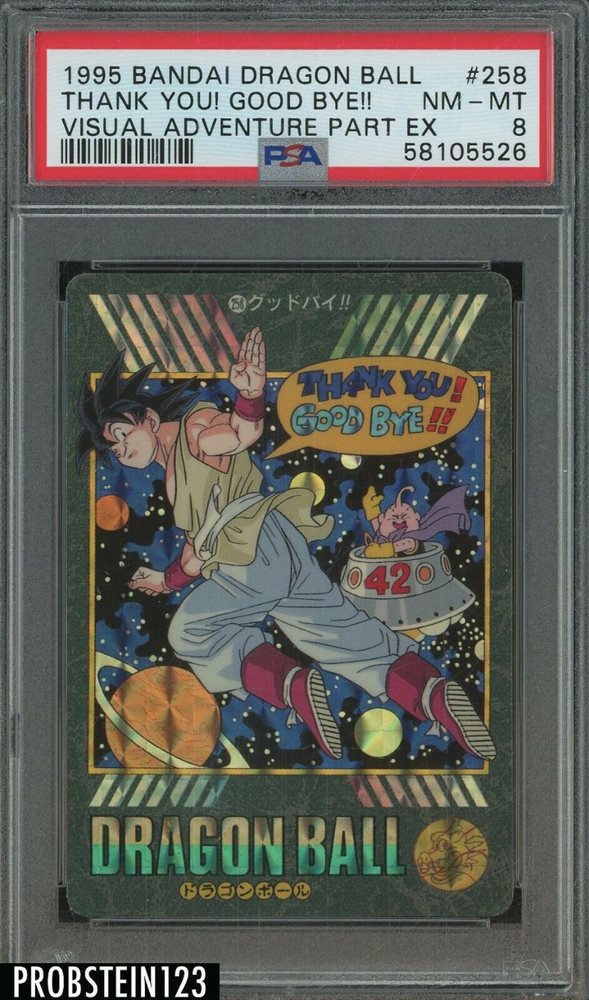 Auction Prices Realized Tcg Cards 1995 BANDAI DRAGON BALL VISUAL