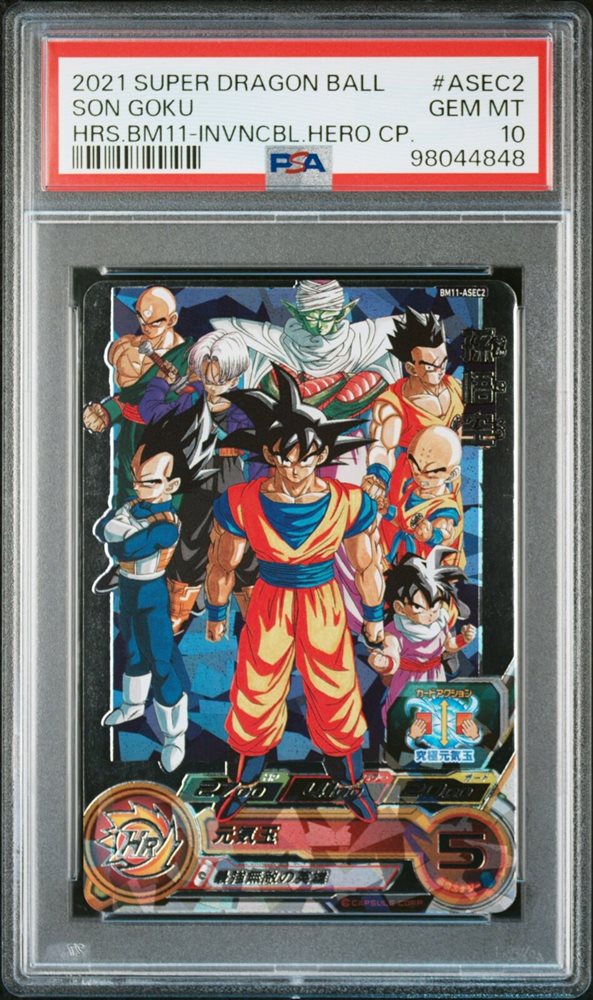 ドラゴンボールカード 2021 SUPER DRAGON BALL SON GOKU HRS.BM11 Auction Prices Realized Tcg Cards 2021 SUPER DRAGON BALL
