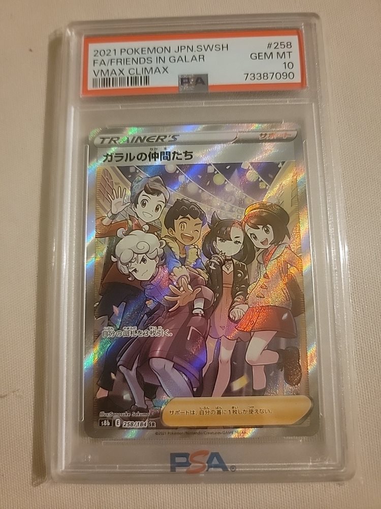 Auction Prices Realized Tcg Cards 2021 POKEMON JAPANESE