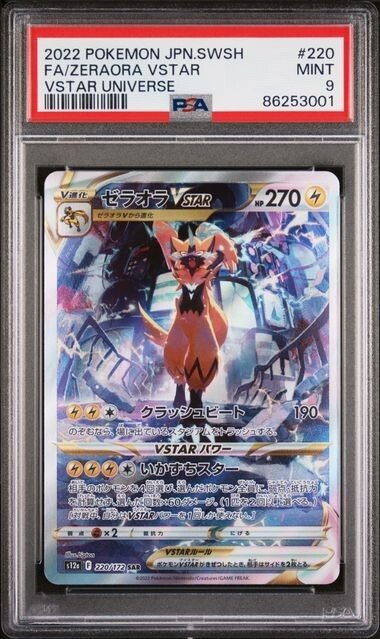 voodoos_cards