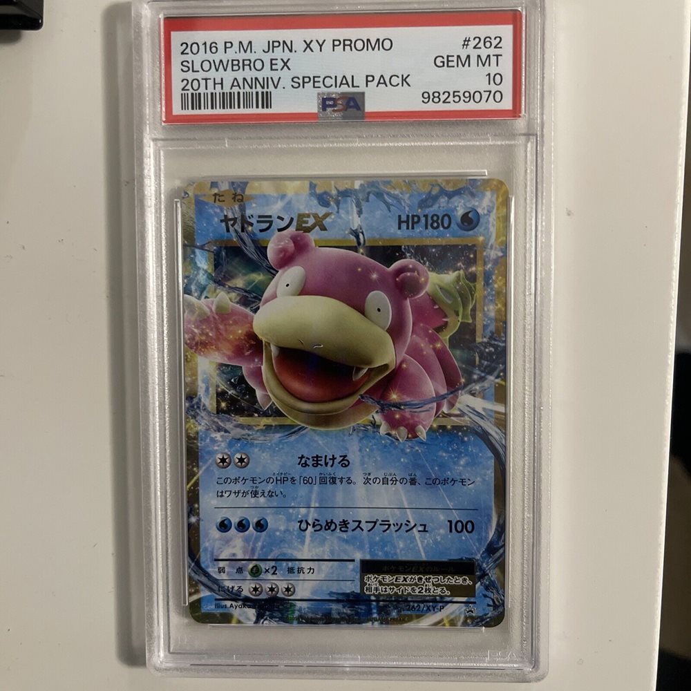 【PSA10】MヤドランEX プロモ slowbro ex Auction Prices Realized Tcg Cards 2016 POKEMON JAPANESE XY