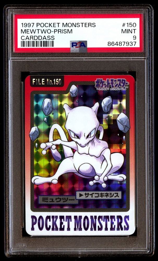 Auction Prices Realized Non-Sport Cards 1997 POCKET MONSTERS