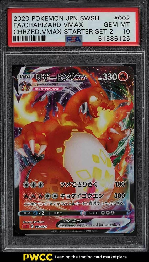 Ebay Auction Item Tcg Cards Pokemon Japanese Sword Shield Charizard Vmax Starter Set