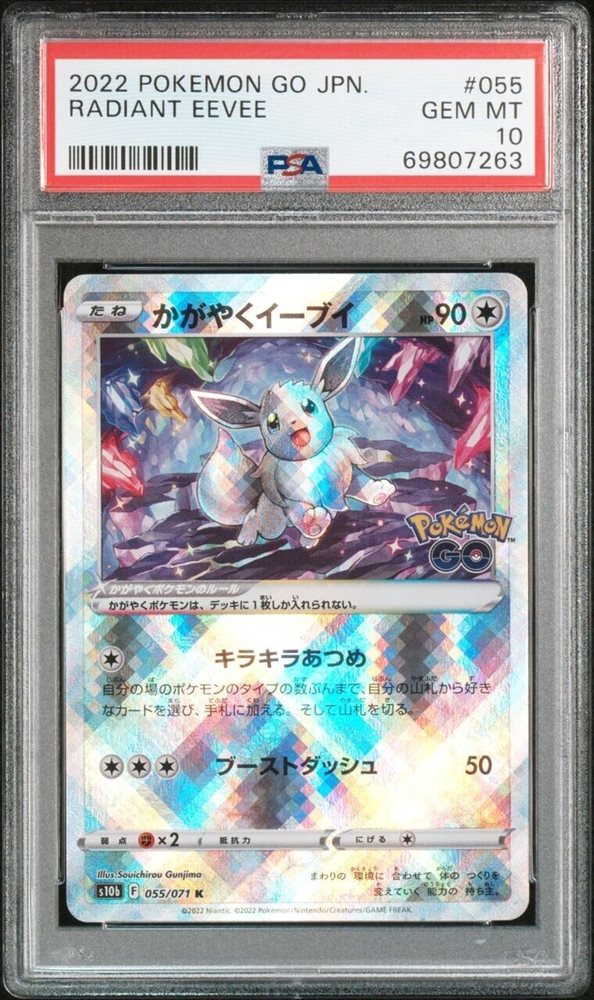 eBay Auction Item 125998184805 Tcg Cards 2022 Pokemon Go