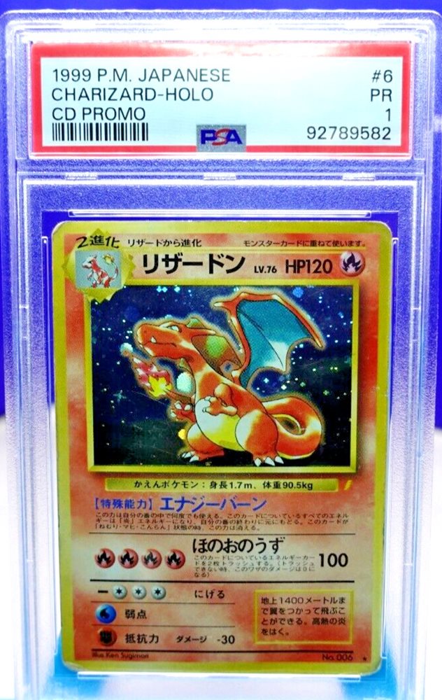 eBay Auction Item 364981620034 Tcg Cards 1999 Pokemon Japanese Cd