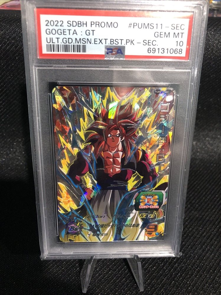 Auction Prices Realized Tcg Cards 2022 SUPER DRAGON BALL