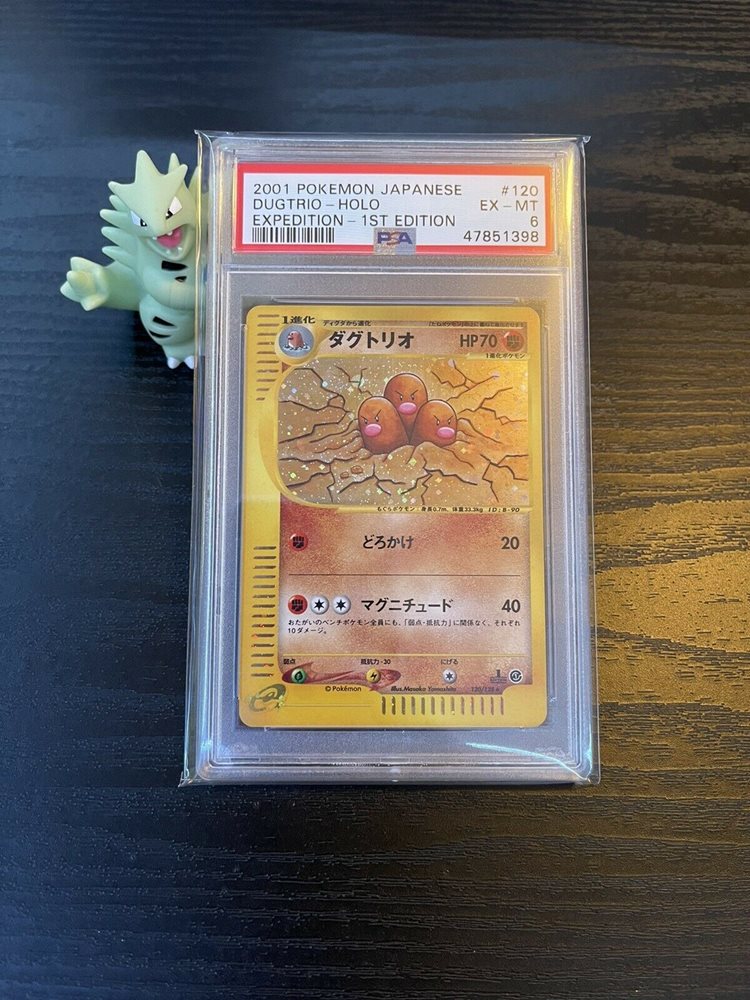 メール便送料無料 トレーディングカード 01 Pokemon Japanese Expedition 1 Dugtrio Holo 1st Edition Psa 9 Mint 人気再入荷 Plasticsinfomart Com