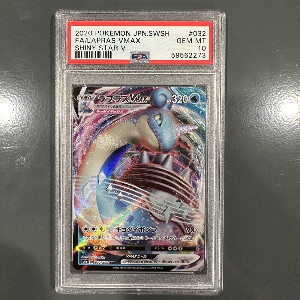 ✬*)様 【PSA10】LAPRAS ラプラス ジャンボカード　JANBOCAR V STARユニバース ジャンボカードコレクション ラプラス - メルカリ