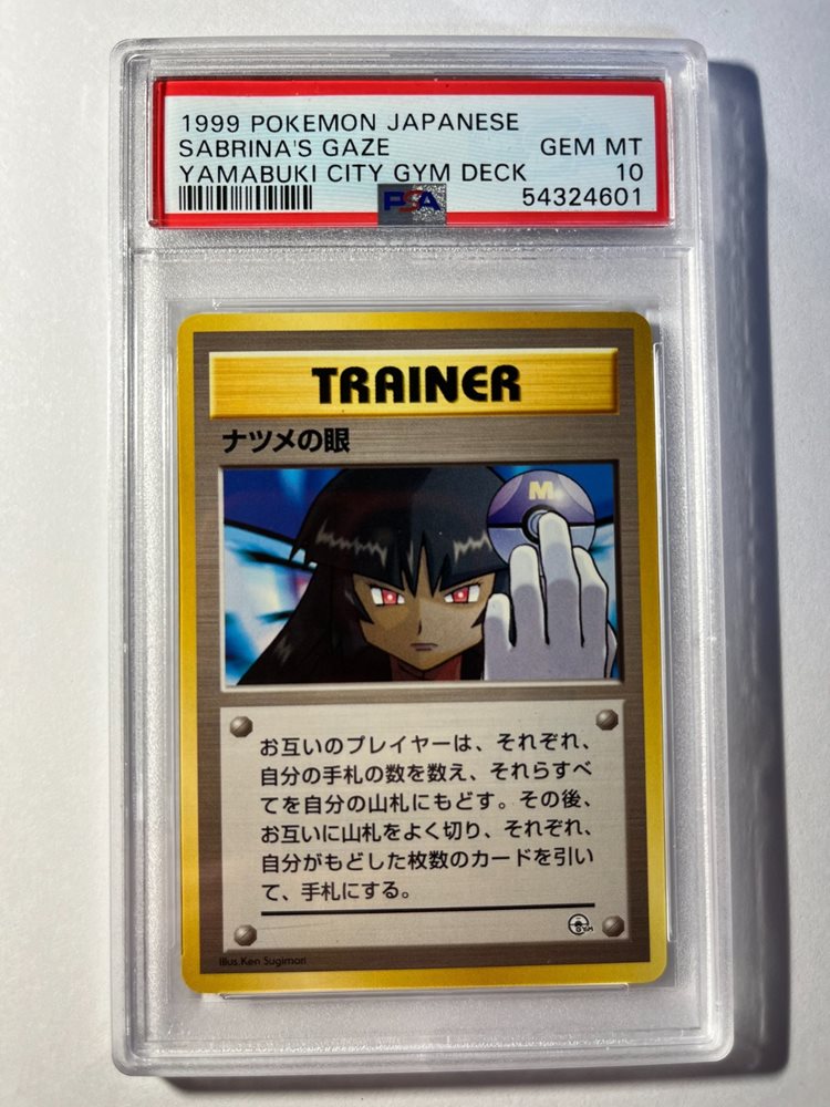 Auction Prices Realized Tcg Cards 1999 POKEMON JAPANESE YAMABUKI