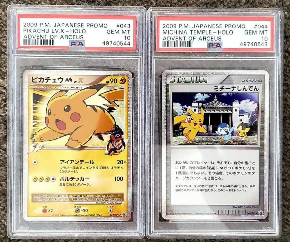 Details about / Pikachu M lv.X Pokemon 2009 Holo Advent of Arceus Promo Japanese 043//DPt-P VG