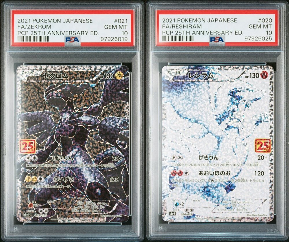 eBay Auction Item 235847847620 Tcg Cards 2021 Pokemon Japanese 