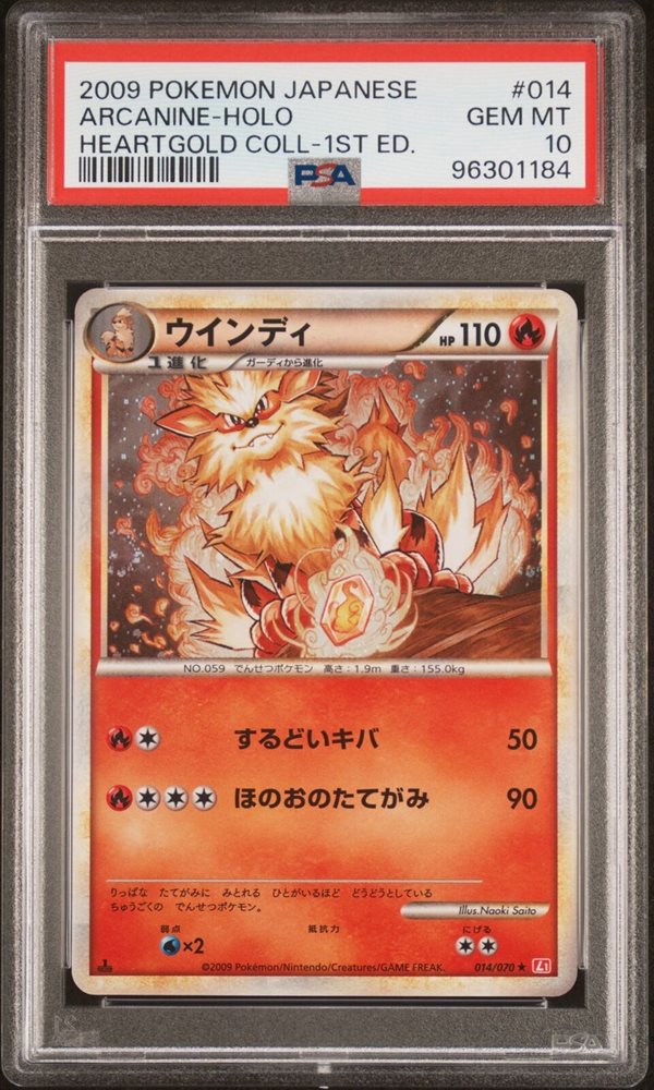 charjabug pokemon card Radiant Charjabug - Crown Zenith [RADIANT RARE]