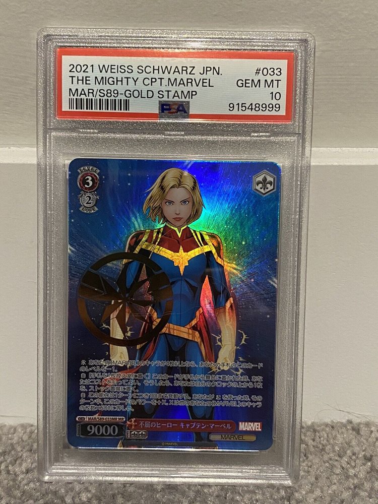 キャプテンマーベル MR PSA10 Y1][PSA10] キャプテンマーベル MR PSA10 MAR⁄S89-081MR MR Captain