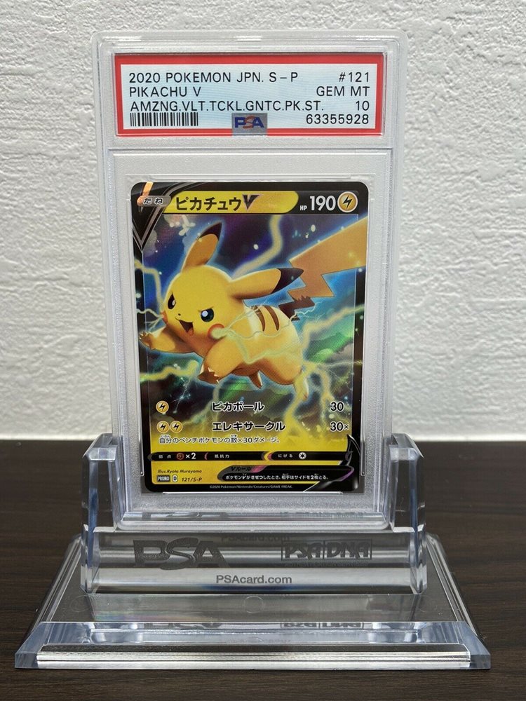 eBay Auction Item 125054875436 Tcg Cards 2020 Pokemon Japanese S Promo eBay Auction Item 125054875436 Tcg Cards 2020 Pokemon Japanese S Promo