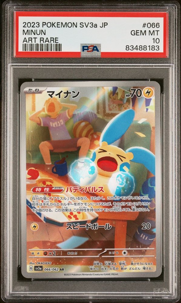 eBay Auction Item 306081908531 Tcg Cards 2023 Pokemon