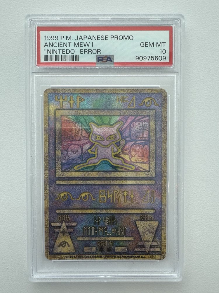 1999年 P.M. 日本プロモ アンシエントミュウI psa9 PSA9 連番 1999年 旧裏 初期プロモ ポケモンカード ミュウ
