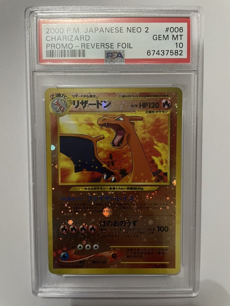 PSA 10 ポケモン 2000 リザードン #006 ②